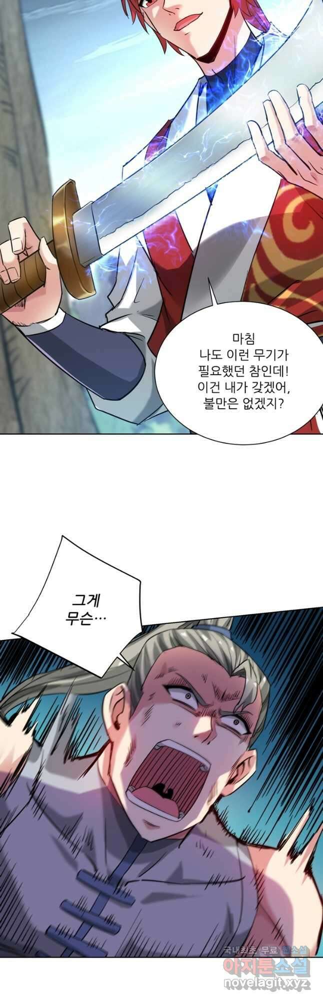 무영삼천도 124화 49