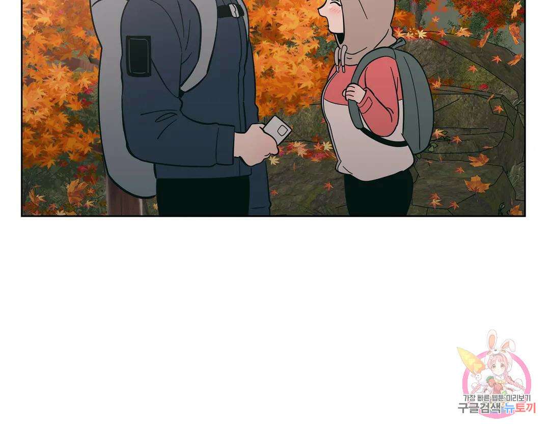 피치 소르베 57화 20