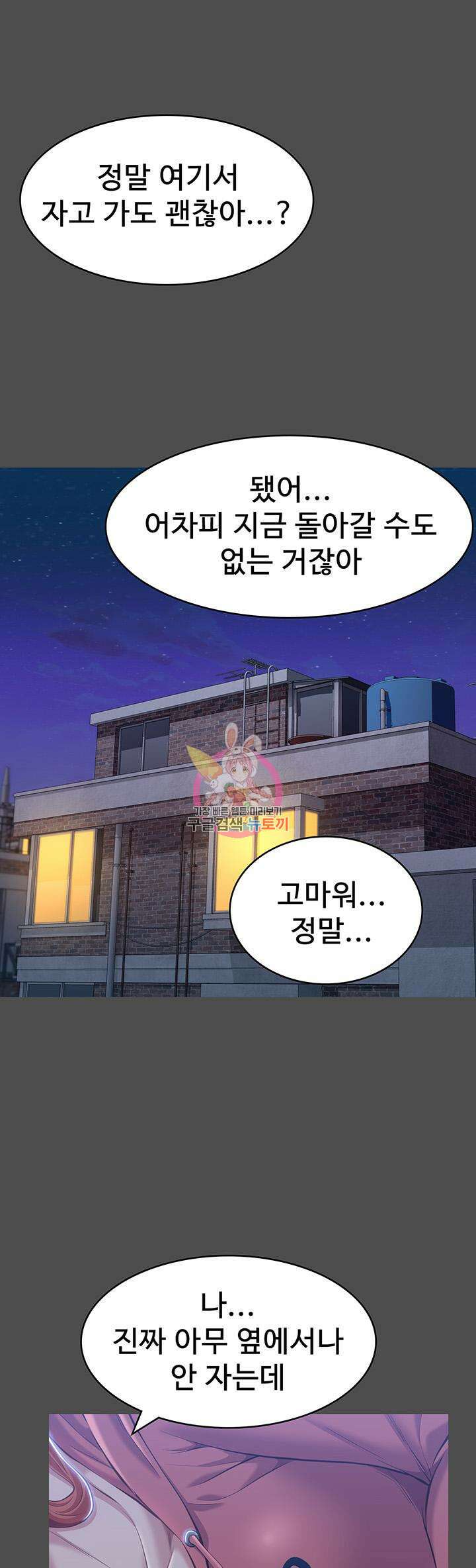 이력서 38화 1