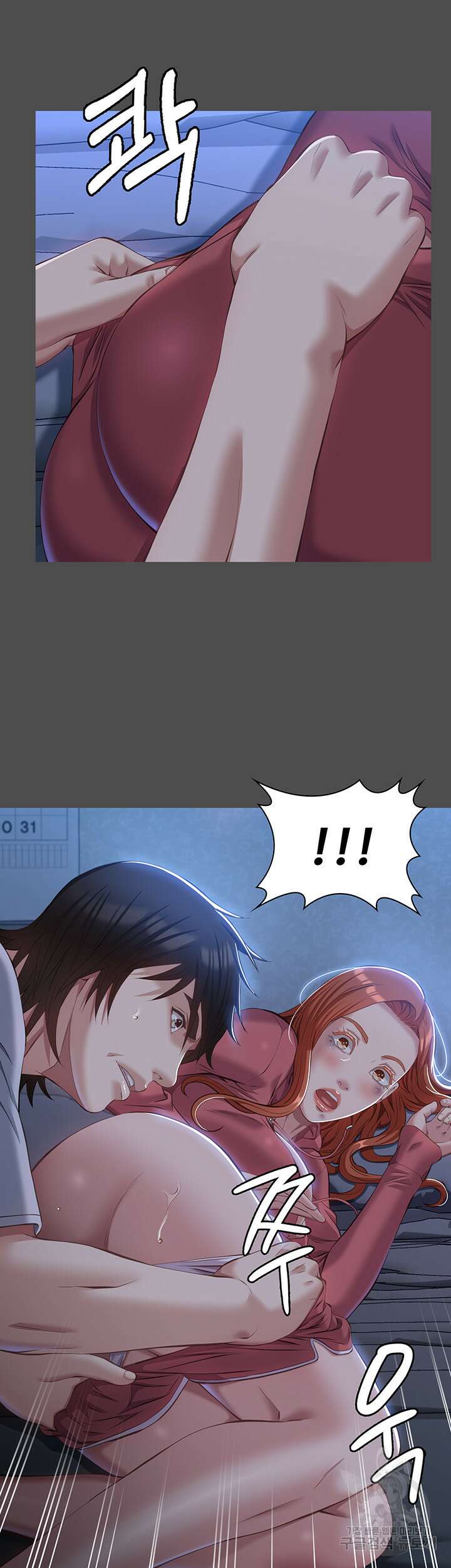 이력서 38화 9