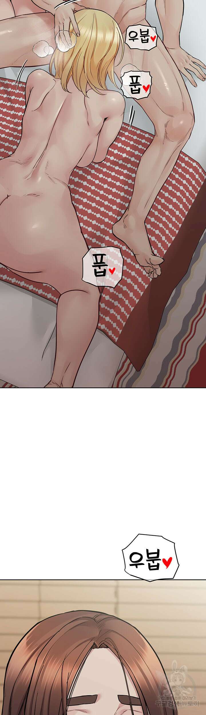 엄마한텐 비밀이야 71화 2