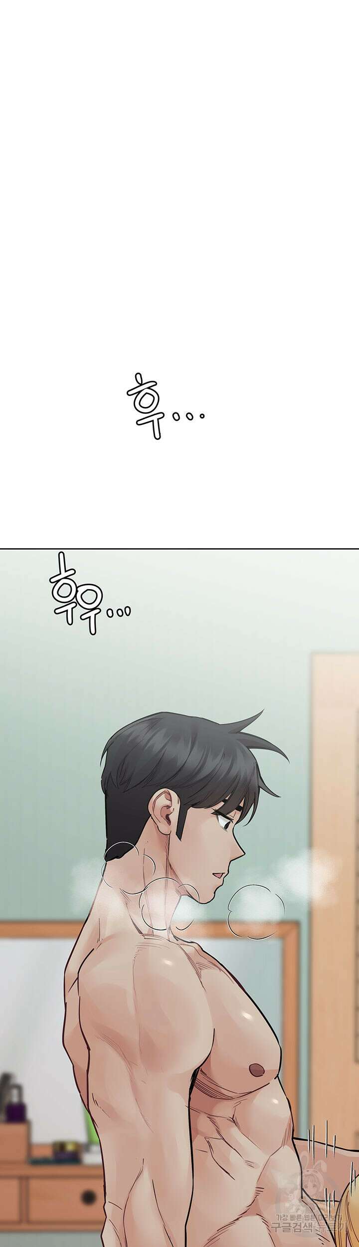엄마한텐 비밀이야 71화 5
