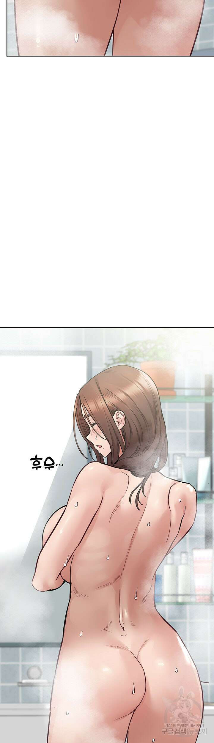 엄마한텐 비밀이야 71화 15