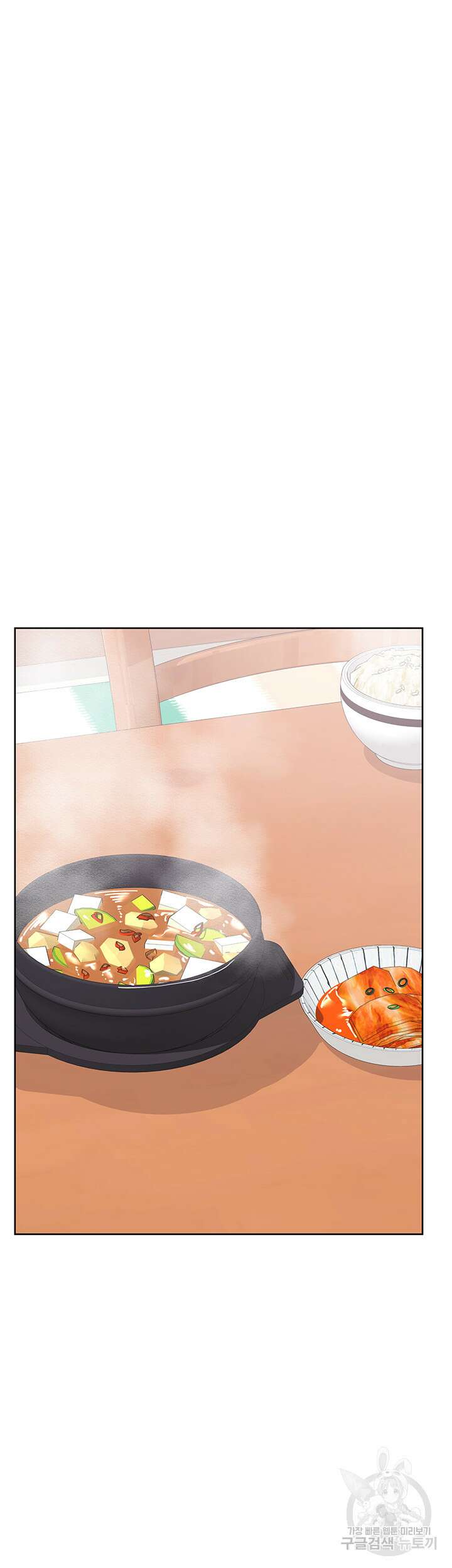 엄마한텐 비밀이야 71화 19