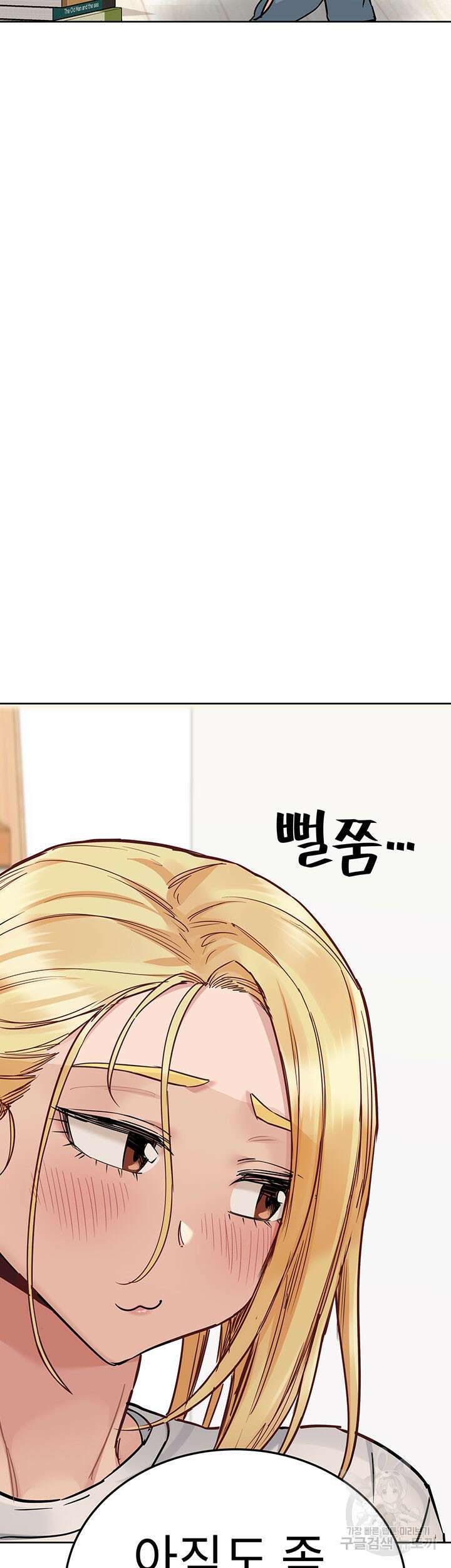 엄마한텐 비밀이야 71화 36