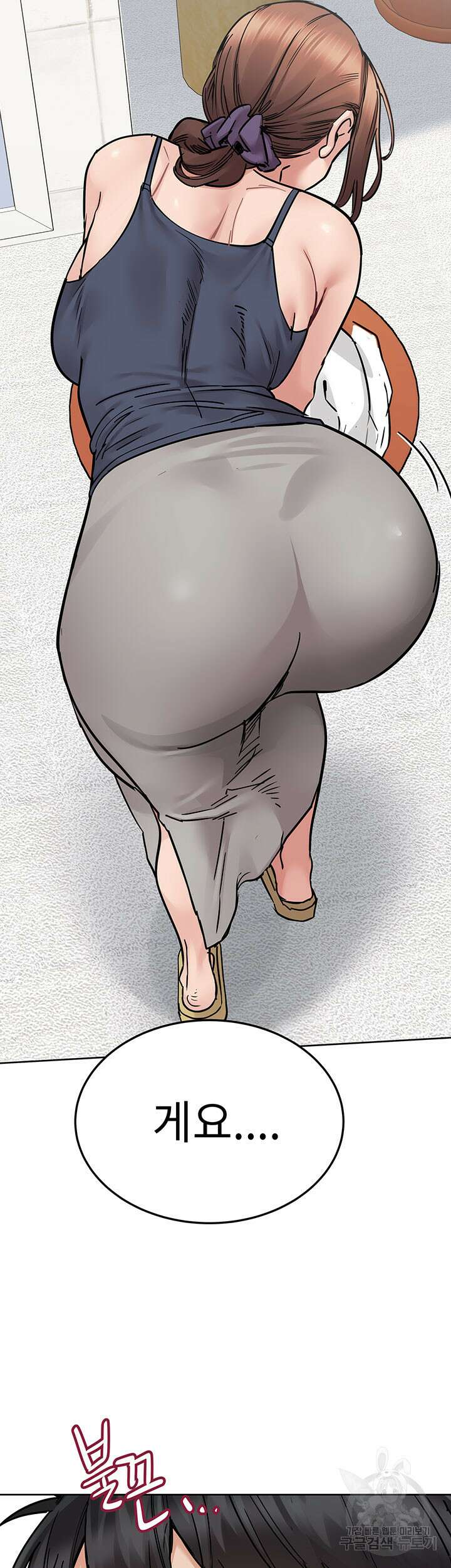 엄마한텐 비밀이야 71화 56
