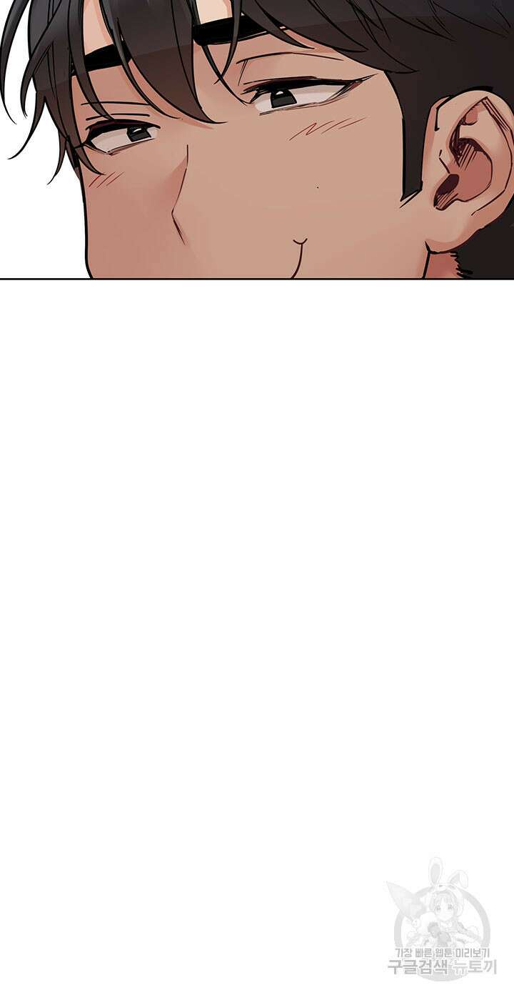 엄마한텐 비밀이야 71화 57
