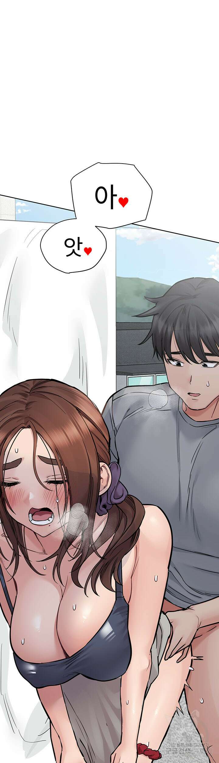 엄마한텐 비밀이야 71화 65