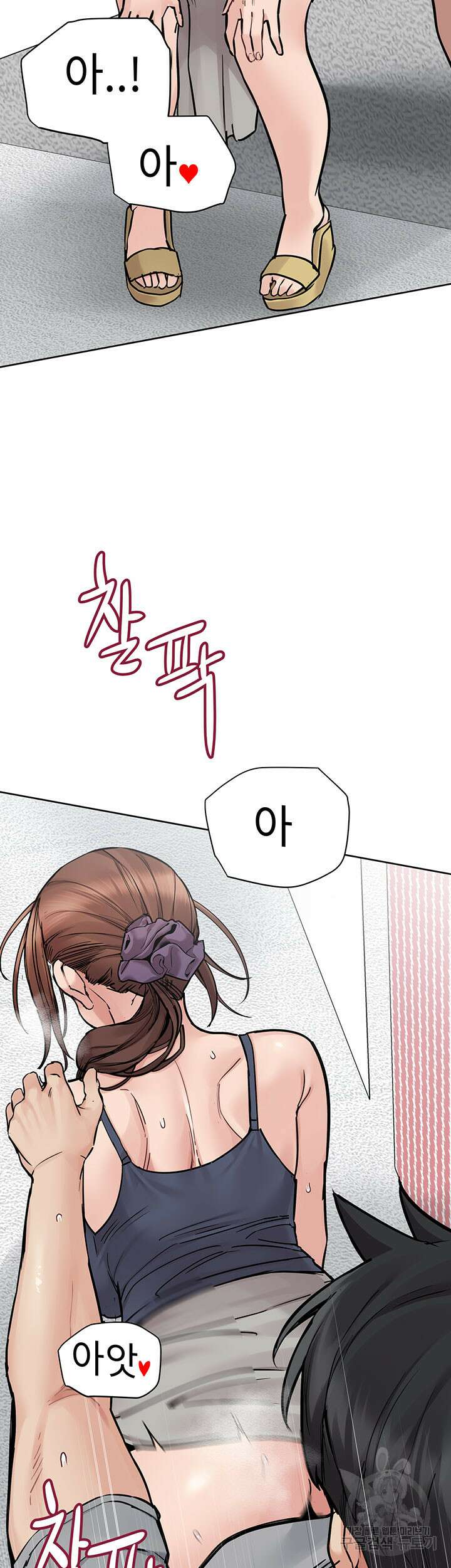 엄마한텐 비밀이야 71화 66
