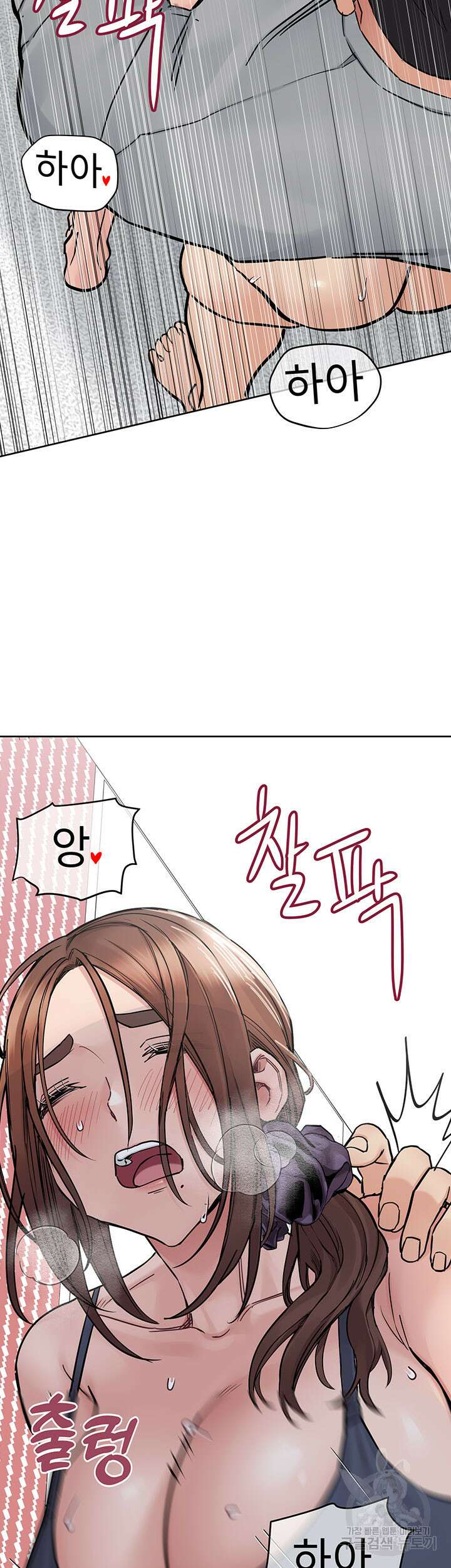 엄마한텐 비밀이야 71화 67