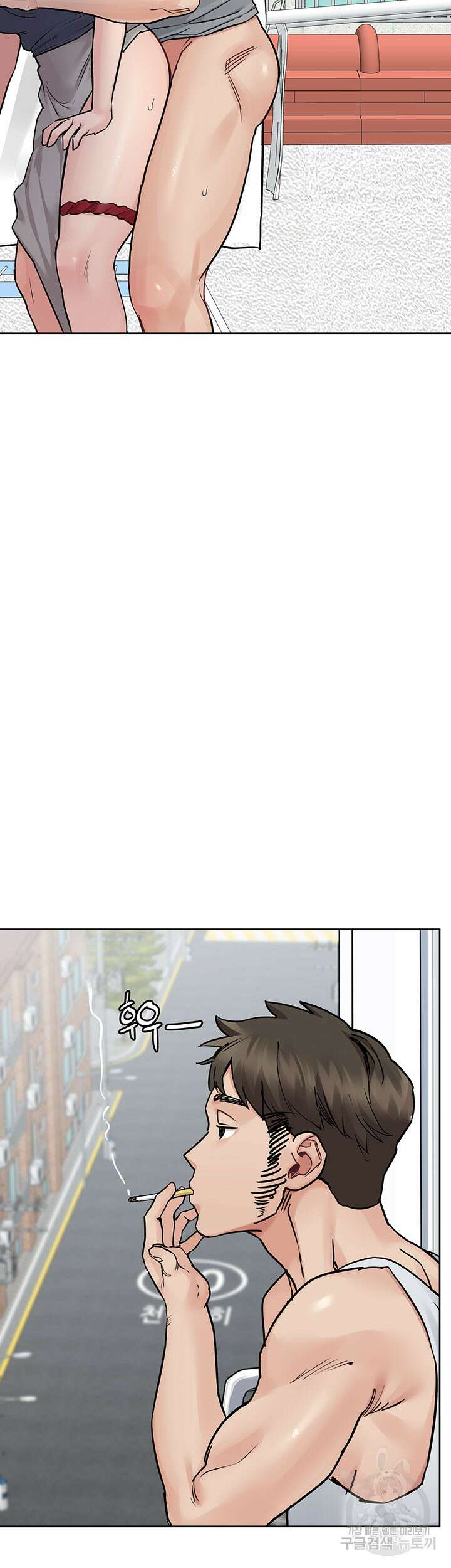 엄마한텐 비밀이야 71화 73