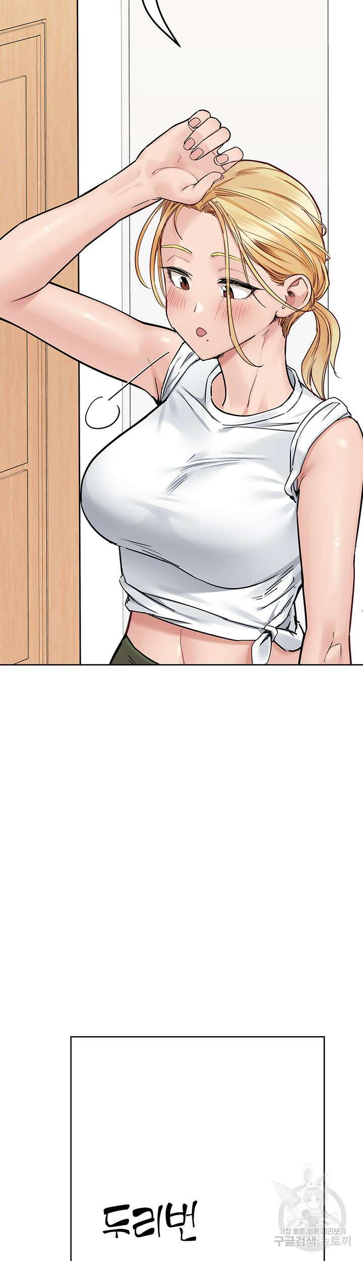 엄마한텐 비밀이야 71화 76