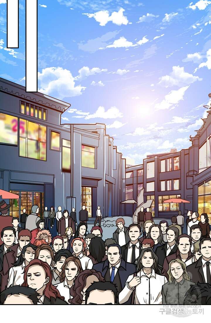 신은 나를 버렸다 115화 16