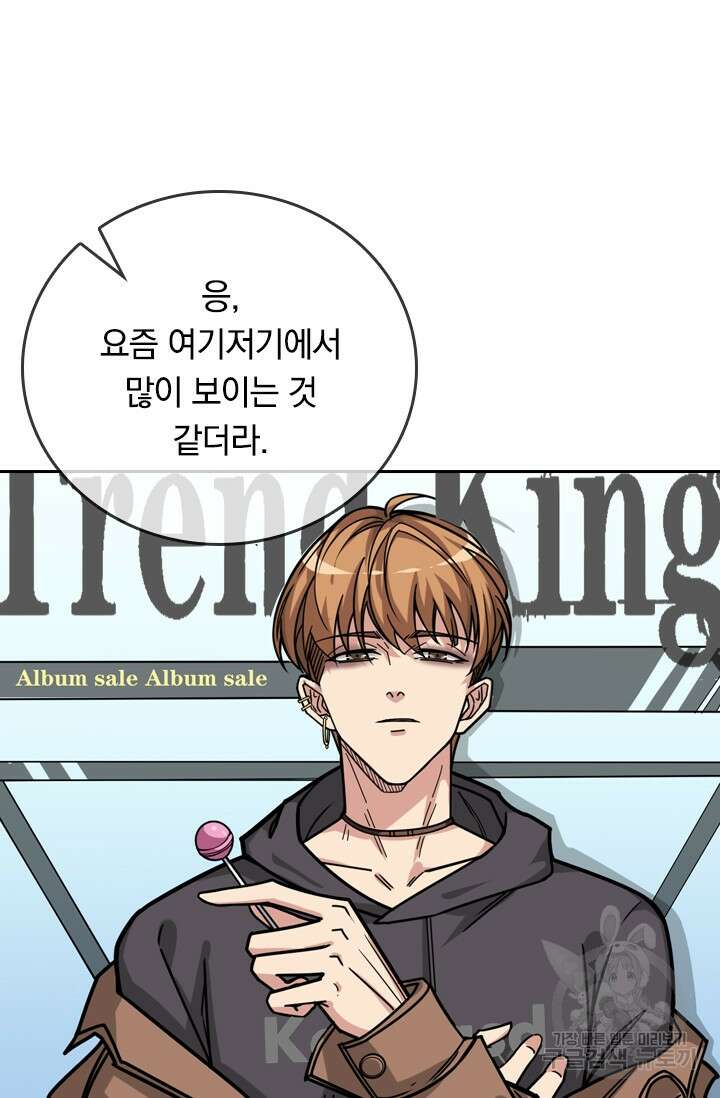 신은 나를 버렸다 115화 39