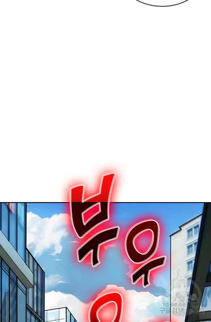 신은 나를 버렸다 115화 52