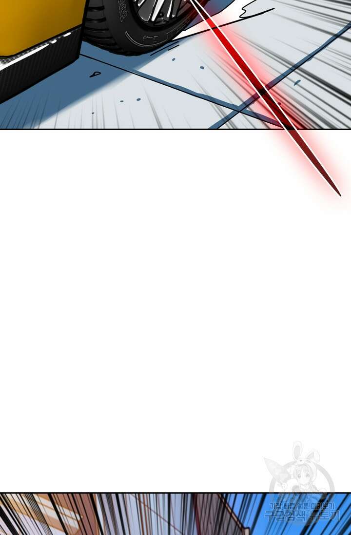 신은 나를 버렸다 115화 55