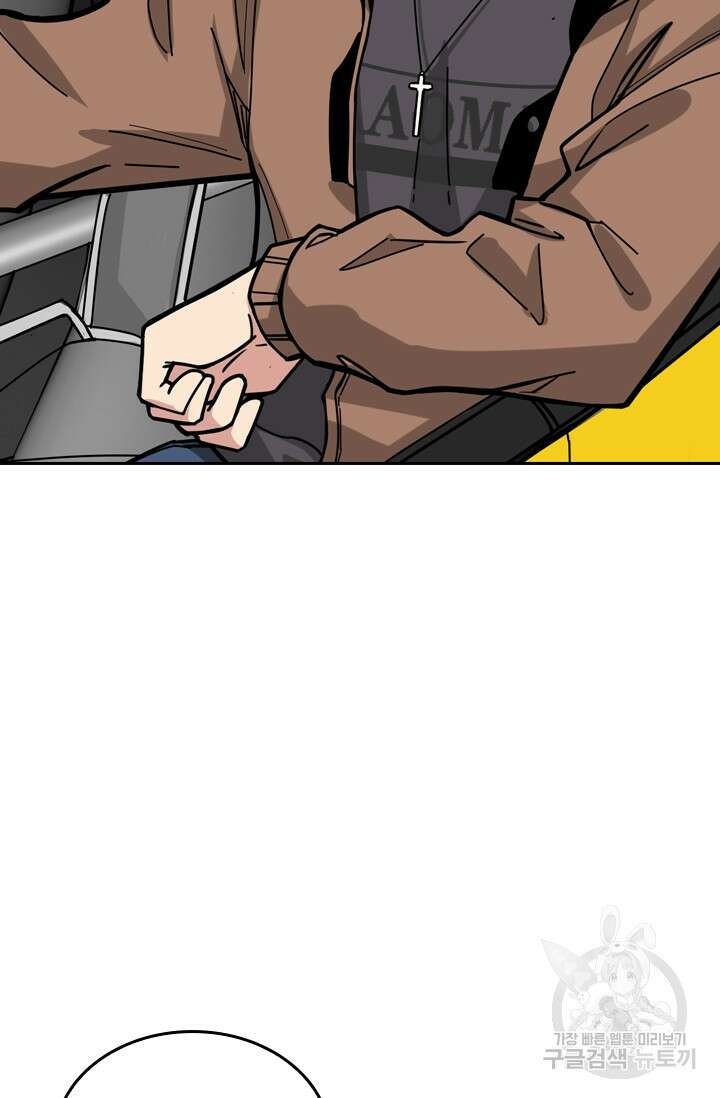 신은 나를 버렸다 115화 58