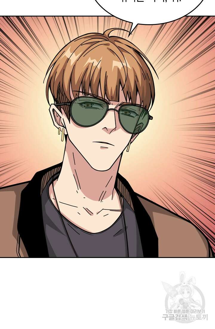 신은 나를 버렸다 115화 78