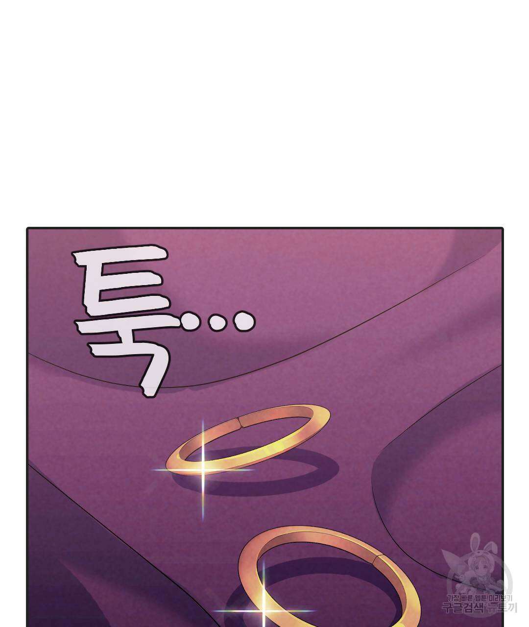 국왕과 성기사의 약탈혼 (완전판) 33화 82