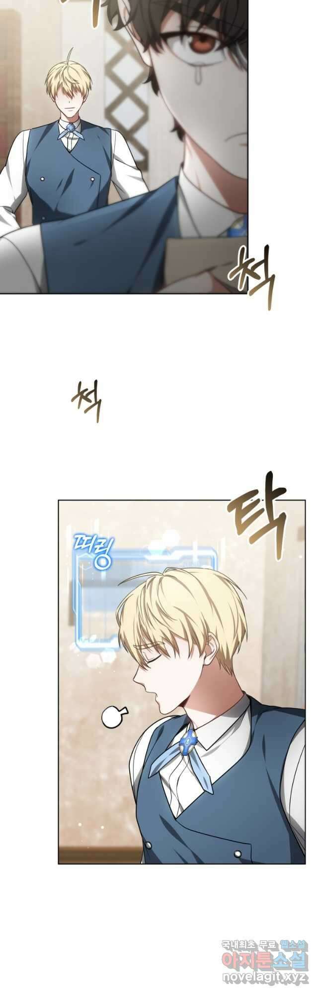 닥터 플레이어 29화 20
