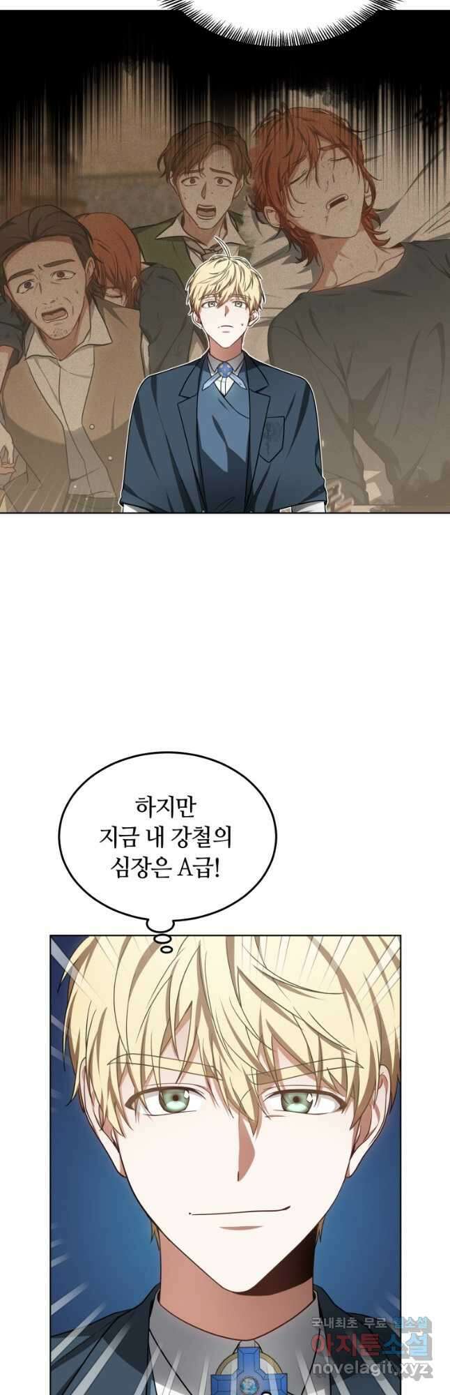 닥터 플레이어 29화 29