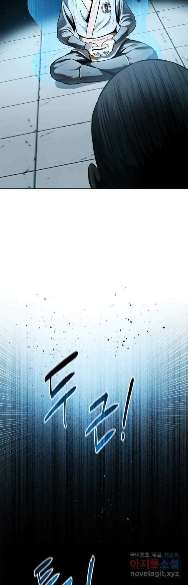 월령검제 20화 12