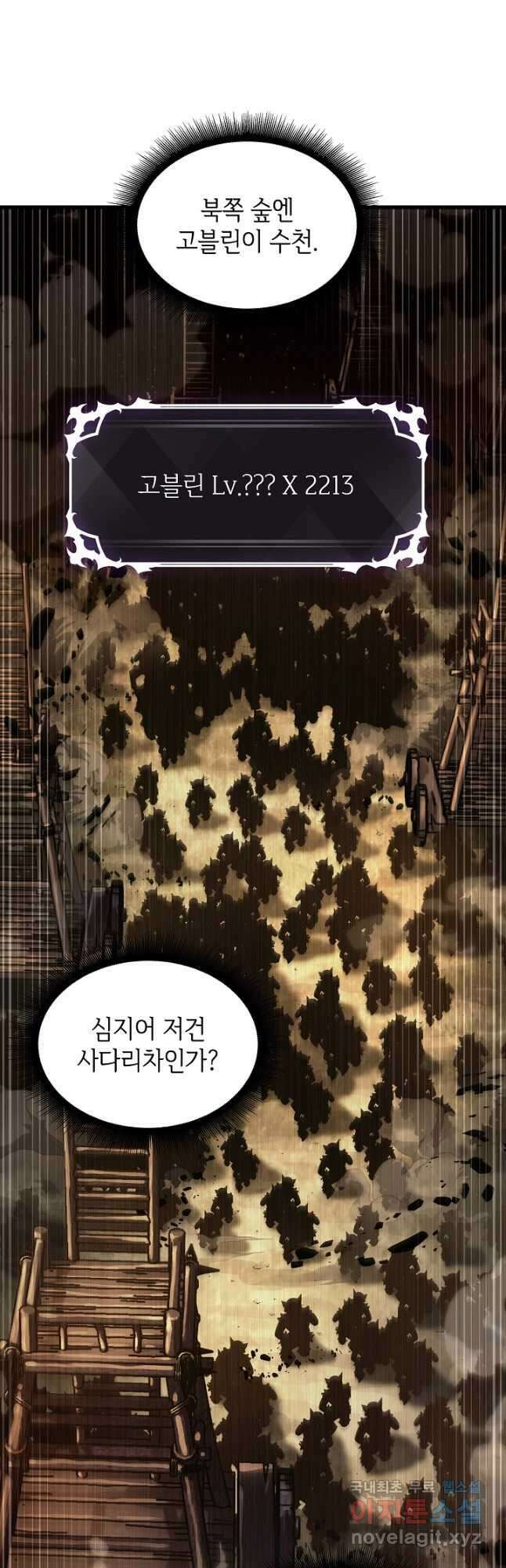 픽 미 업! 26화 11