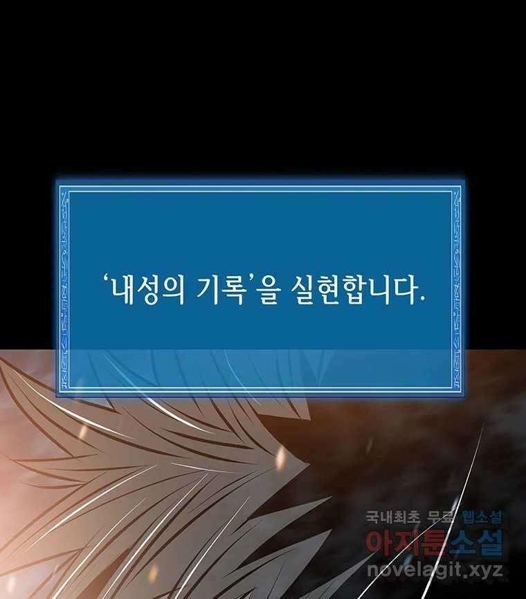 길동 27화 6