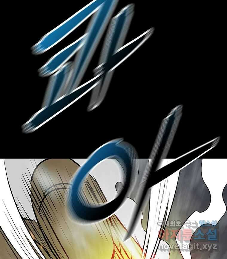 길동 27화 9