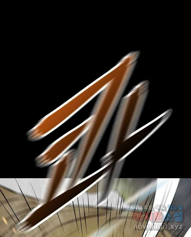 길동 27화 12