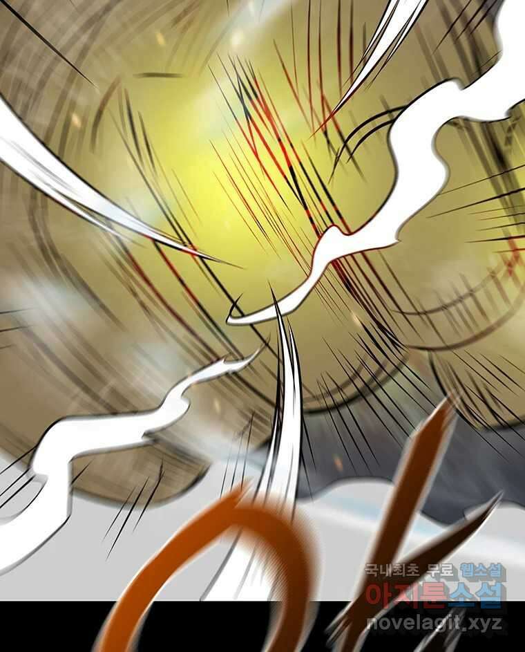 길동 27화 13