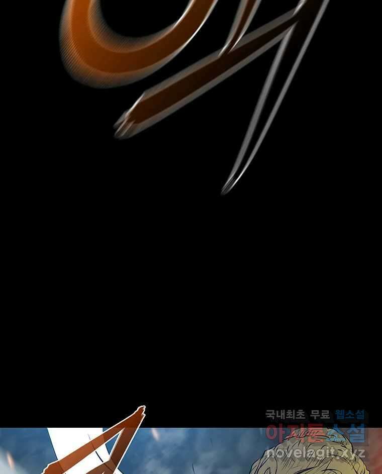 길동 27화 14
