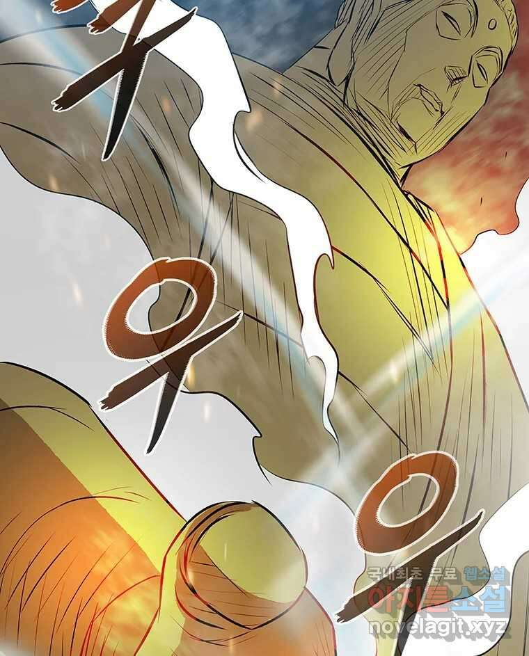 길동 27화 15