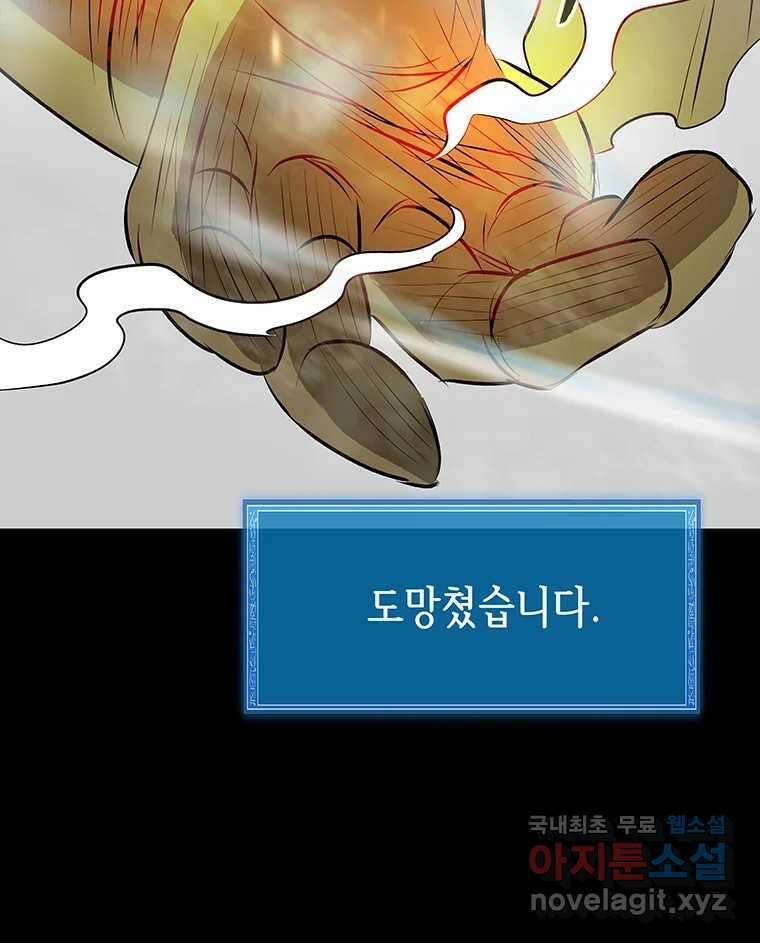 길동 27화 16