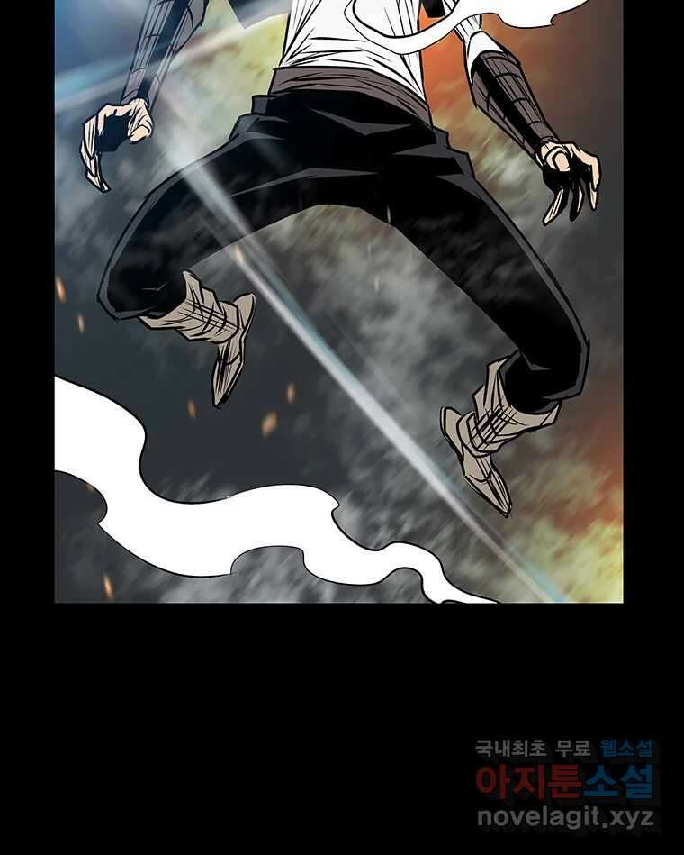 길동 27화 18