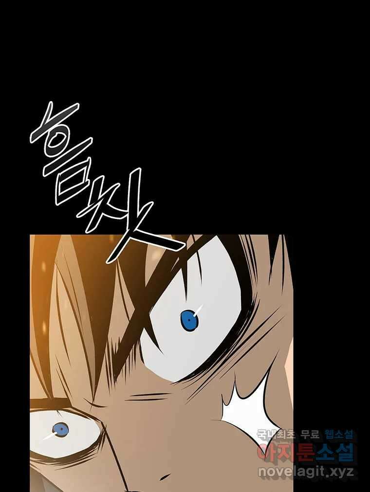길동 27화 19
