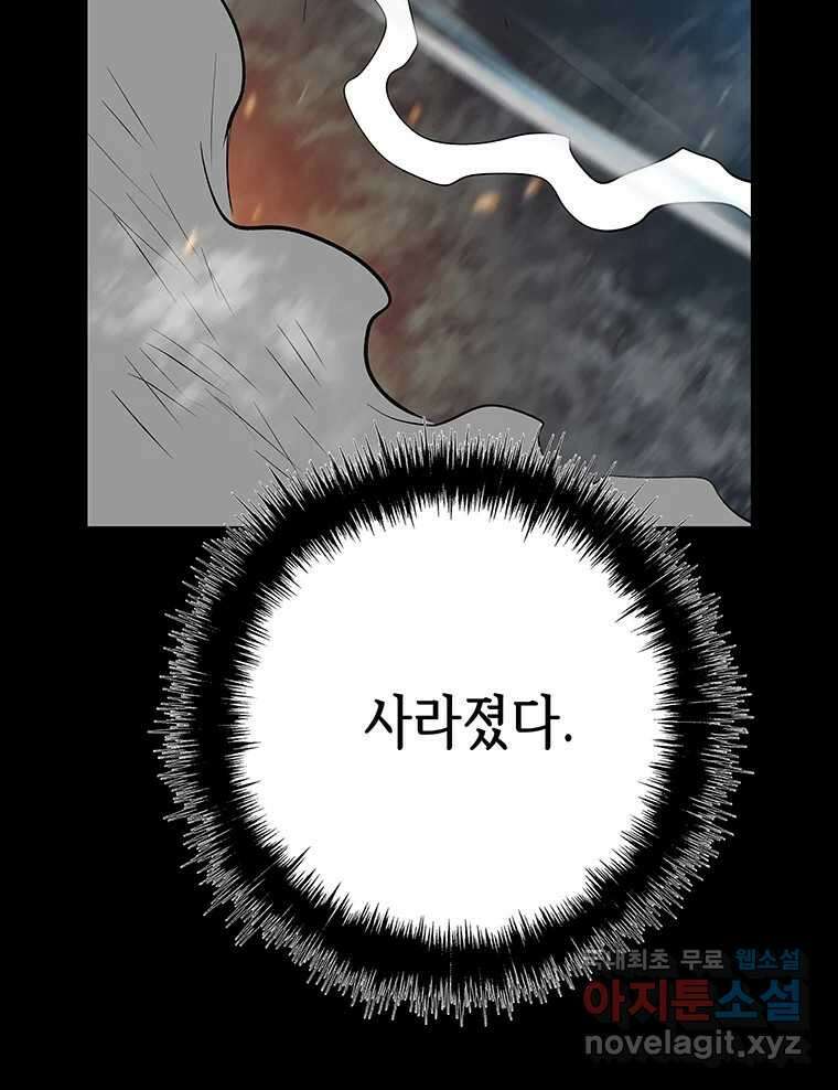 길동 27화 26