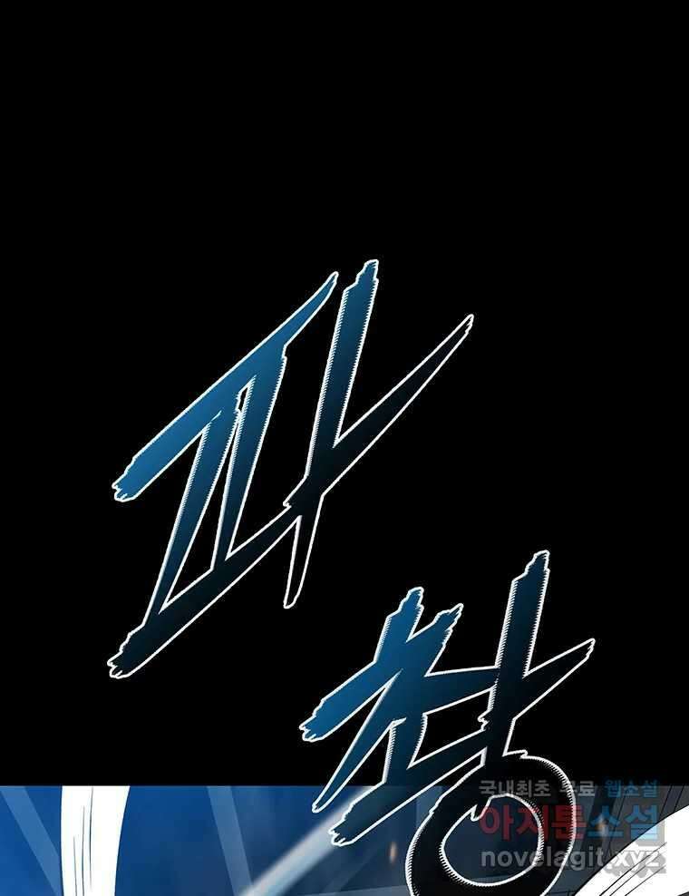 길동 27화 27