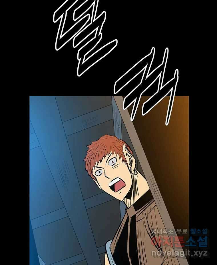 길동 27화 33