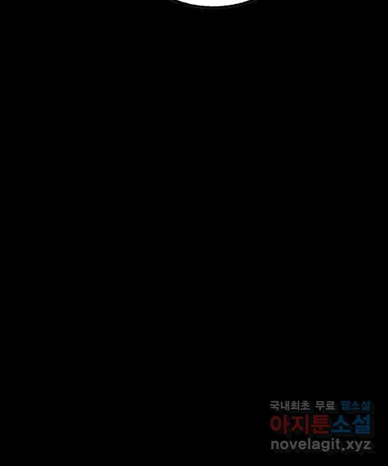 길동 27화 65