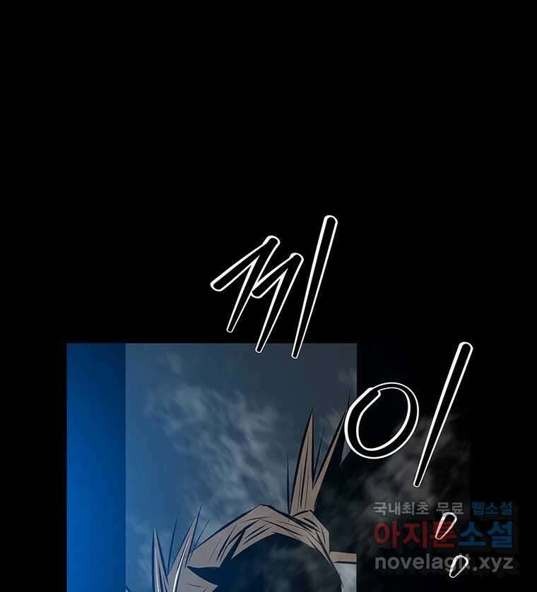 길동 27화 72
