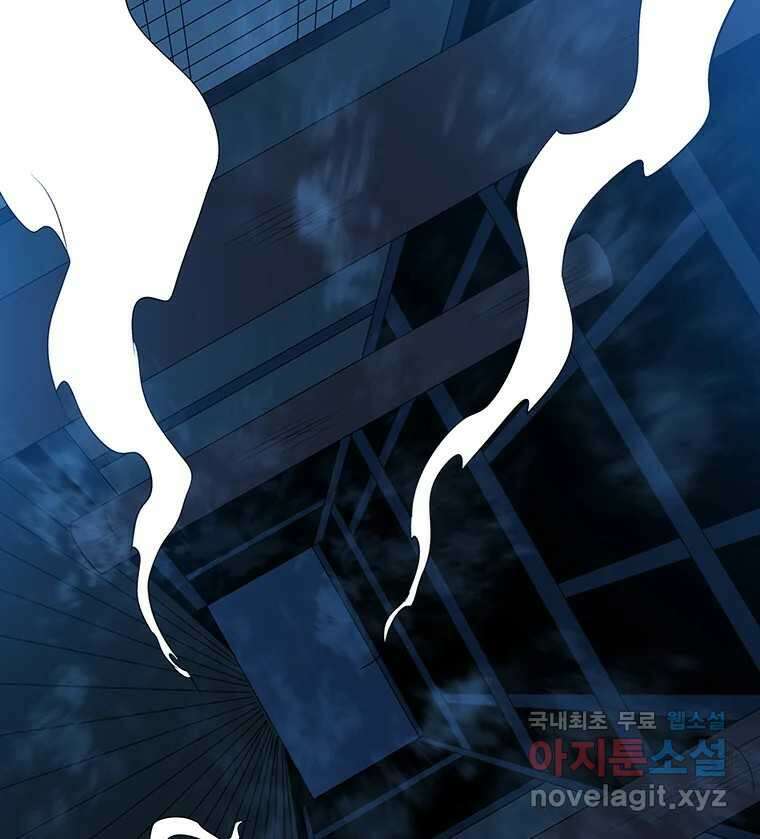 길동 27화 74