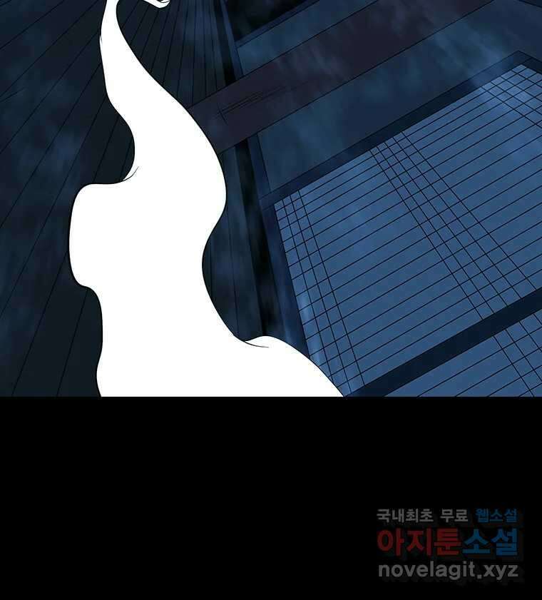 길동 27화 75