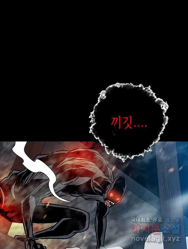 길동 27화 76