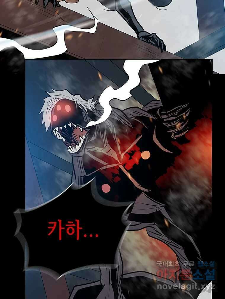 길동 27화 77