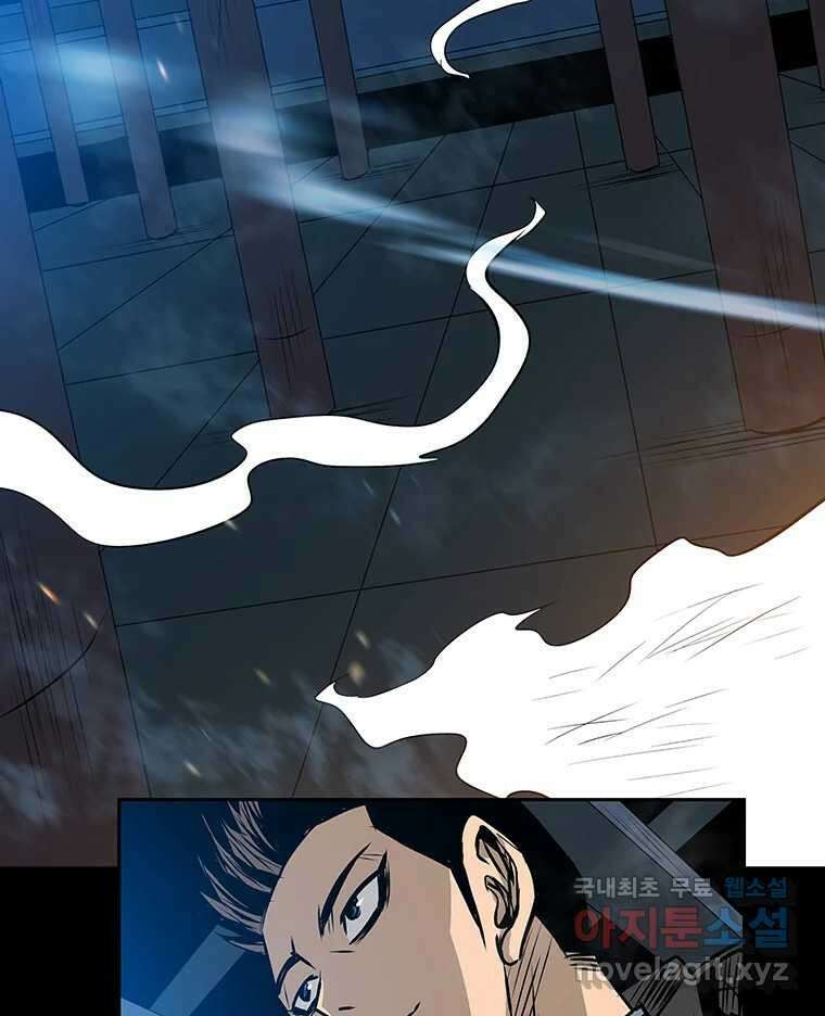 길동 27화 82