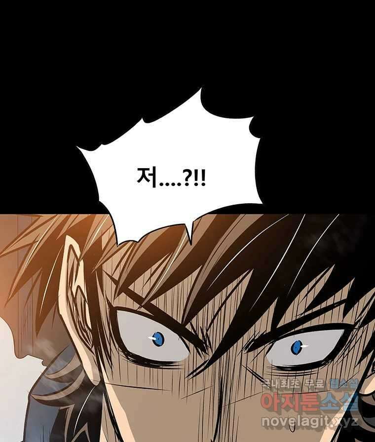 길동 27화 89
