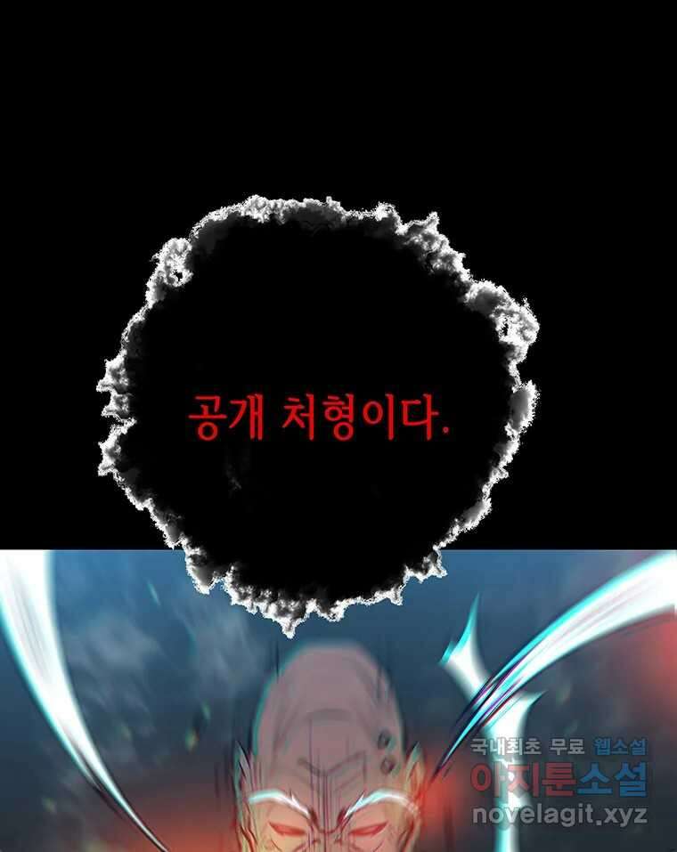 길동 27화 102