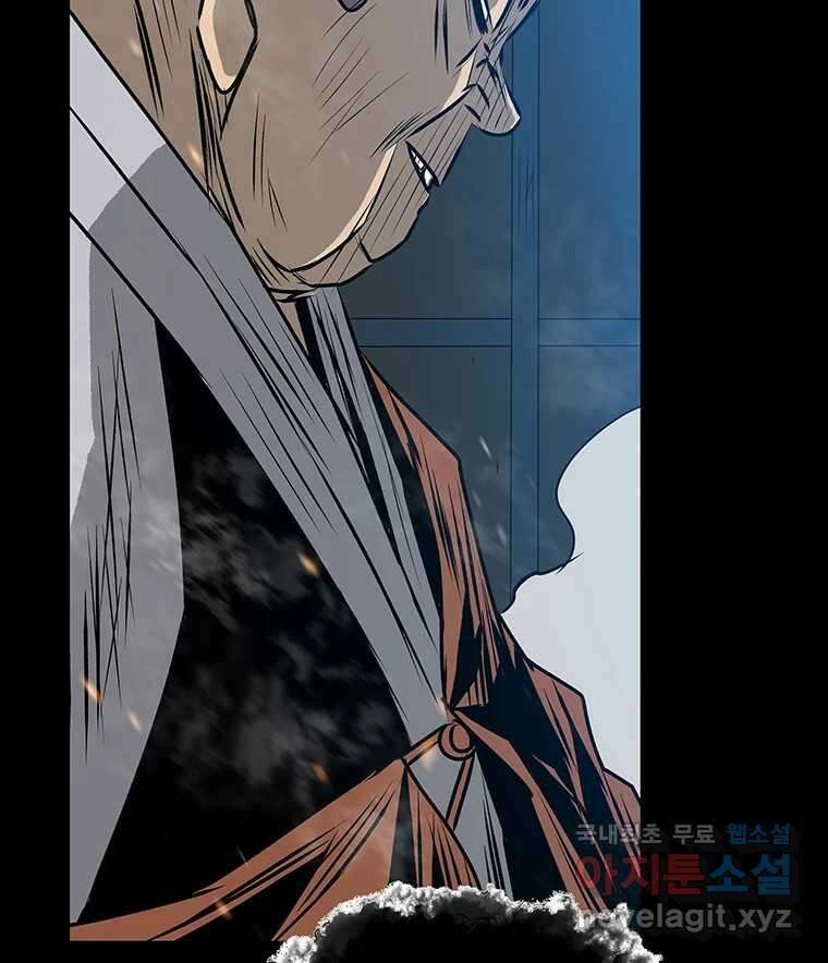 길동 27화 119
