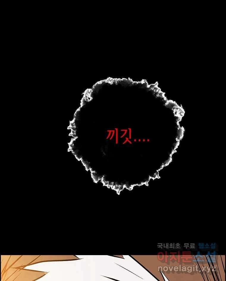 길동 27화 124